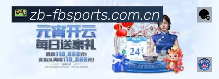 FB体育赛事入口体系与导航结构