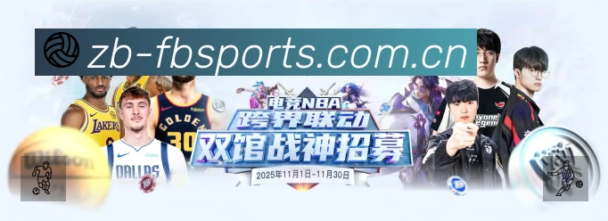 关于 FB体育