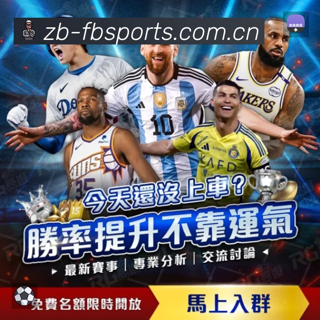 积分榜与球员榜