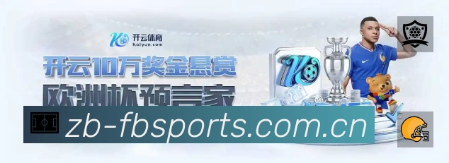 体育平台欢迎图