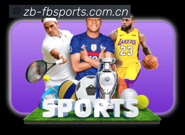 FB体育速度价值