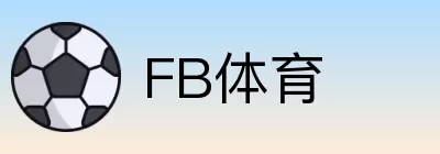 FB体育 Logo
